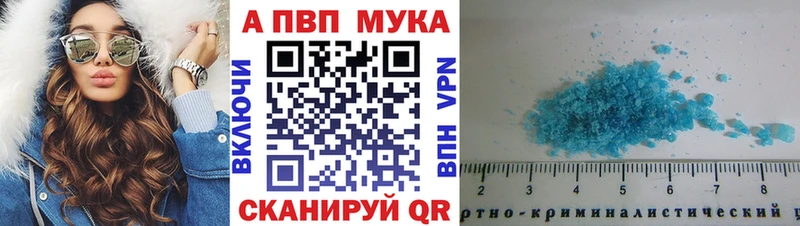 Цена Губкин Амфетамин МЕФ A-PVP ГАШИШ Канабис