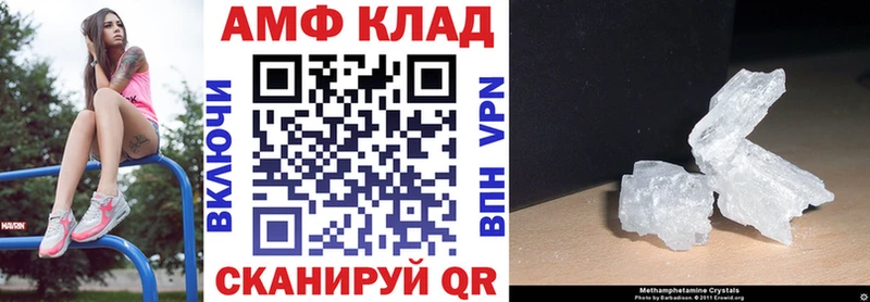 omg маркетплейс закладки Губкин АМФЕТАМИН 97%