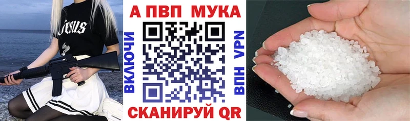 А ПВП СК КРИС  наркошоп  Губкин 