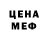 Кетамин VHQ Luis Monaco