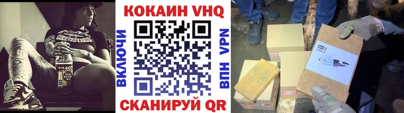Cocaine 99% Губкин