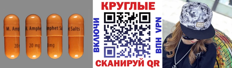 МЕГА ONION Губкин ЭКСТАЗИ круглые