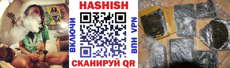 мега tor  хочу наркоту  Губкин  Гашиш Premium 