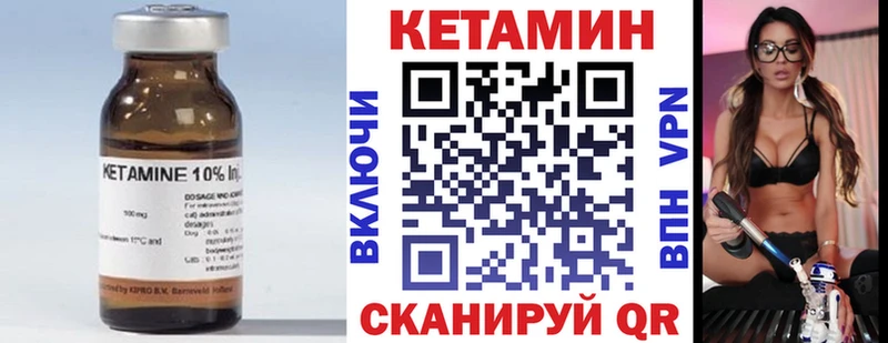 нарко площадка формула  Губкин  Кетамин ketamine 
