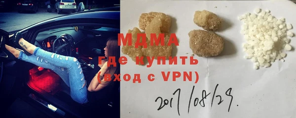 ПСИЛОЦИБИНОВЫЕ ГРИБЫ Балахна