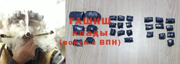 ПСИЛОЦИБИНОВЫЕ ГРИБЫ Балахна