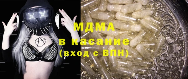 ПСИЛОЦИБИНОВЫЕ ГРИБЫ Балахна