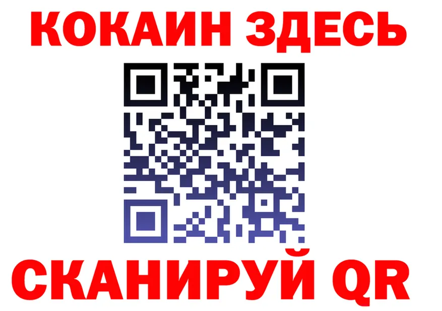 ГАШИШ Ice-O-Lator зеркало маркетплейс omg Губкин