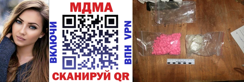 МДМА молли Губкин