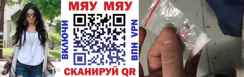 МЕФ мука  Губкин 