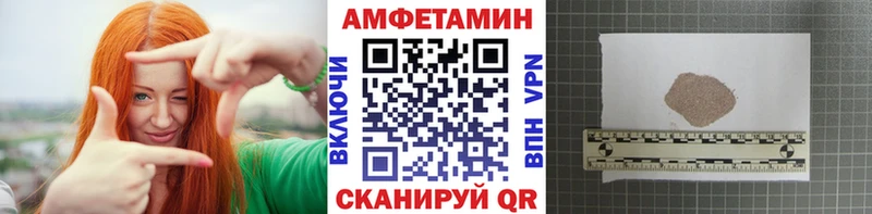 Метамфетамин пудра  мега маркетплейс  Губкин 