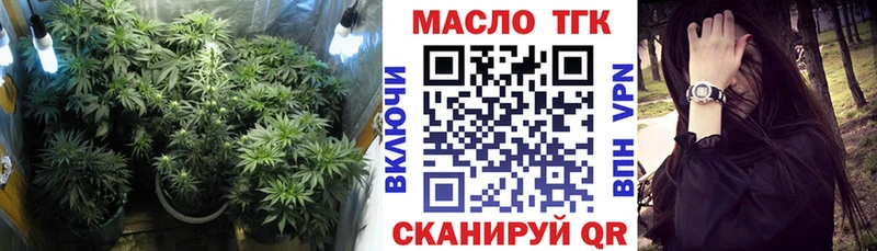 ссылка на мегу зеркало Губкин Дистиллят ТГК гашишное масло
