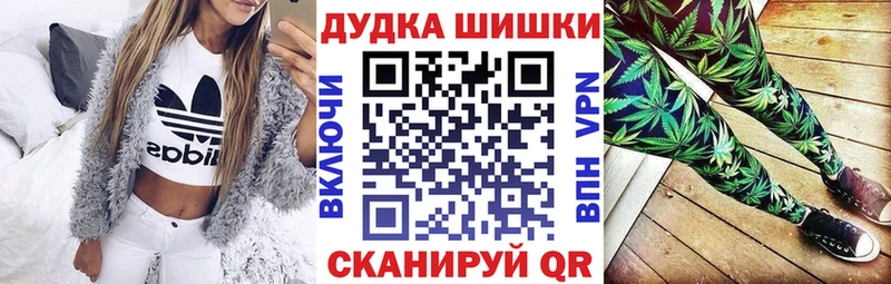 Шишки марихуана конопля Губкин